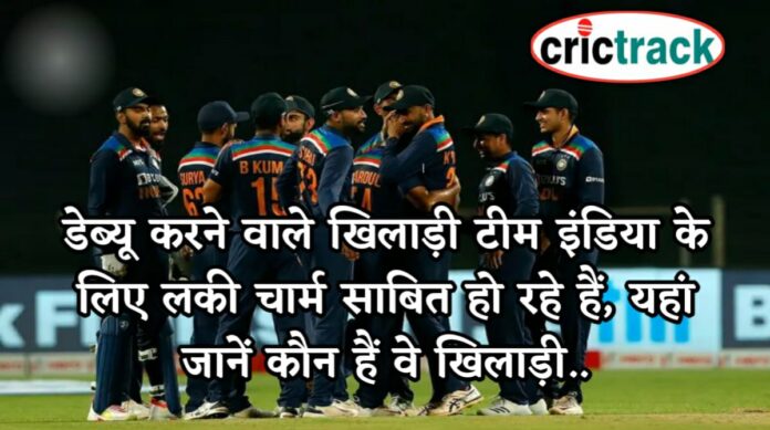 ODI Deudent Player, Krunal Pandya, Prasidh Krishna- Crictrack.in, Crictrack, Cricket News in Hindi