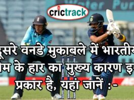 England won the 2nd Odi Vs India- Crictrack, Get Cricket News in Hindi from Crictrack.in
