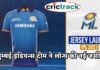 IPL 2021 के लिए चेन्नई सुपर किंग्स के बाद अब मुम्बई इंडियन्स की टीम ने लॉन्च की नई जर्सी Mumbai Indians lunched new jersey - Crictrack