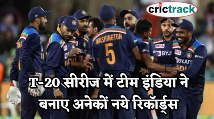 India made Records in T-20 series match - Crictrack