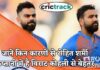 जानें किन कारणों से रोहित शर्मा कप्तानी में है विराट कोहली से बेहतर Rohit is better captain compare than kohali - Crictrack