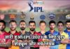 जानें IPL 2021 का पूरा शेड्यूल और नये नियम जो सभी टीमों के लिए होता है लागू schedule and Rules of IPL 2021 - Crictrack
