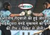 भारतीय गेंदबाजों की हुई जोरदार धुनाई, दूसरा वनडे मुकाबले को इंग्लैंड की टीम 6 विकेट से जीती। England won the 2nd Odi Vs India- Crictrack, Get Cricket News in Hindi from Crictrack.in