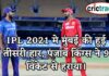 IPL 2021 मे मुंबई की हुई तीसरी हार, पंजाब किंग्स ने 9 विकेट से हराया। IPL, IPL 2021, Get IPL News first from Crictrack, Get Cricket News in Hindi from Crictrack.in, Hindi Cricket News Channel