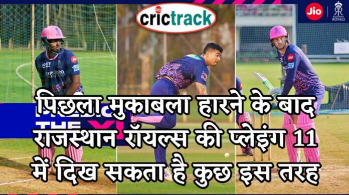 IPL, IPL 2021, Get IPL News first from Crictrack, Get Cricket News in Hindi from Crictrack.in, Hindi Cricket News Channel