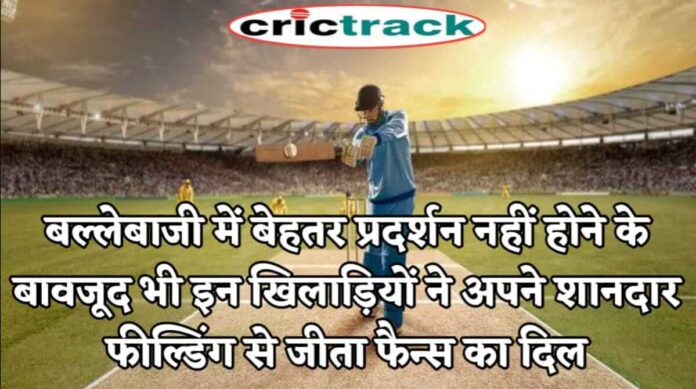 IPL, IPL 2021, Get IPL News first from Crictrack, Get Cricket News in Hindi from Crictrack.in, Hindi Cricket News Channel