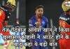 तेज गेंदबाज आवेश खान ने किया खुलासा, कोहली ने आउट होने के बाद कहा ये बड़ी बात IPL, IPL 2021, IPL Match, Crictrack, Cricket, Hindi Cricket, Indian Team, India,