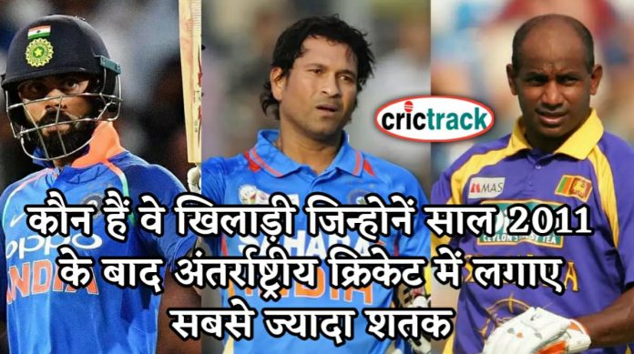 IPL, IPL 2021, IPL Match, Crictrack, Cricket, Hindi Cricket, Indian Team, India,