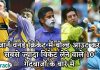 कौन हैं वे 10 गेंदबाज, जिन्होनें बोल्ड आउट कर वनडे क्रिकेट में चटकाए सबसे अधिक विकेट IPL, IPL 2021, IPL Match, Crictrack, Cricket, Hindi Cricket, Indian Team, India, No.1 Hindi Cricket News Channel
