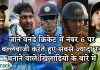 जानें वनडे क्रिकेट में नंबर 6 पर बल्लेबाजी करते हुए सबसे ज्यादा रन बनाने वाले खिलाड़ियों के बारे में IPL, IPL 2021, IPL Match, Crictrack, Cricket, Hindi Cricket, Indian Team, India, No.1 Hindi Cricket News Channel