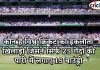 कौन है विश्व क्रिकेट का इकलौता खिलाड़ी जिसने सिर्फ 25 गेंदों की पारी में लगाए 15 बाउंड्री IPL, IPL 2021, IPL Match, Crictrack, Cricket, Hindi Cricket, Indian Team, India, No.1 Hindi Cricket News Channel