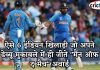 ऐसे 6 इंडियन खिलाड़ी जो अपने डेब्यू मुकाबले में ही जीते “मैन ऑफ द मैच” अवार्ड IPL, IPL 2021, IPL Match, Crictrack, Cricket, Hindi Cricket, Indian Team, India, No.1 Hindi Cricket News Channel