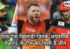 पांच ऐसे खिलाड़ी जिनके अर्धशतक से IPL में टीम को मिली है जीत IPL, IPL 2021, IPL Match, Crictrack, Cricket, Hindi Cricket, Indian Team, India, No.1 Hindi Cricket News Channel