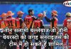 तीन सलामी बल्लेबाज जो जॉनी बेयरस्टो की जगह सनराइजर्स की टीम में हो सकते हैं शामिल तीन सलामी बल्लेबाज जो जॉनी बेयरस्टो की जगह सनराइजर्स की टीम में हो सकते हैं शामिल. 3 openers batsman can join srh