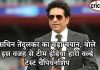 सचिन तेंदुलकर का बड़ा बयान, बोले इस वजह से टीम इंडिया हारी वर्ल्ड टेस्ट चैंपियनशिप सचिन तेंदुलकर का बड़ा बयान, बोले इस वजह से टीम इंडिया हारी वर्ल्ड टेस्ट चैंपियनशिप Tendulkar given statement