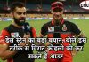 डेल स्टेन का बड़ा बयान, बोले इस तरीके से विराट कोहली को कर सकते हैं आउट डेल स्टेन का बड़ा बयान, बोले इस तरीके से विराट कोहली को कर सकते हैं आउट Dale Steyn given statement on kohli