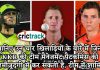जानिए उन चार खिलाड़ियों के बारे में जिन्हें KKR की टीम मैनेजमेंट पैटकमिंस की गैरमौजूदगी में कर सकती है टीम में शामिल IPL, IPL 2021, IPL Match, Crictrack, Cricket, Hindi Cricket, Indian Team, India,