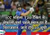 ICC महिला T20 रैंकिंग में सेफाली वर्मा पहले स्थान पर हैं विराजमान, जानें टॉप 10 सूची- IPL, IPL 2021, IPL Match, Crictrack, Cricket, Hindi Cricket, Indian Team, India,