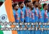 किसी भी खेल को शुरू करने से पहले आखिर क्यों गाया जाता है राष्ट्रगान, कब और कैसे हुई इसकी शुरुआत? IPL, IPL 2021, IPL Match, Crictrack, Cricket, Hindi Cricket, Indian Team, India,