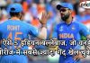 ऐसे 5 इंडियन बल्लेबाज, जो वनडे सीरीज में सबसे ज्यादा गेंद खेल चुके हैं ऐसे 5 इंडियन बल्लेबाज, जो वनडे सीरीज में सबसे ज्यादा गेंद खेल चुके हैं most balls played in odi series
