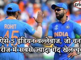 ऐसे 5 इंडियन बल्लेबाज, जो वनडे सीरीज में सबसे ज्यादा गेंद खेल चुके हैं most balls played in odi series