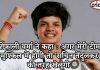 शेफाली वर्मा ने कहा : अगर मेरी टीम मुश्किल में होगी तो ‘सचिन तेंदुलकर की तरह खेलूंगी’ शेफाली वर्मा ने कहा : अगर मेरी टीम मुश्किल में होगी तो 'सचिन तेंदुलकर की तरह खेलूंगी' Sefali Verma will Play like Sachin
