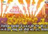 रोमांचक मुकाबले में KKR की टीम को 27 रन से हरा चेन्नई बनी चौथी बार IPL विजेता रोमांचक मुकाबले में KKR की टीम को 27 रन से हरा चेन्नई बनी चौथी बार IPL विजेता Chennai won ipl 2021 trophy