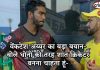 वेंकटेश अय्यर का बड़ा बयान- बोले धोनी की तरह शांत क्रिकेटर बनना चाहता हूं- वेंकटेश अय्यर का बड़ा बयान- बोले धोनी की तरह शांत क्रिकेटर बनना चाहता हूं- Venkastesh iyer statement on dhoni