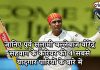 जानिए पूर्व सलामी बल्लेबाज वीरेंद्र सहवाग के कैरियर की 4 सबसे यादगार पारियों के बारे में जानिए पूर्व सलामी बल्लेबाज वीरेंद्र सहवाग के कैरियर की 4 सबसे यादगार पारियों के बारे में Know about sehwag 4 best innings