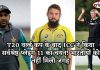 T20 वर्ल्ड कप के बाद ICC ने किया सर्वश्रेष्ठ प्लेइंग 11 का चयन! भारतीयों को नहीं मिली जगह T20 वर्ल्ड कप के बाद ICC ने किया सर्वश्रेष्ठ प्लेइंग 11 का चयन! भारतीयों को नहीं मिली जगह ICC choosed his playing 11