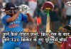 जानें कैसे रोहित शर्मा, क्रिस गेल के बाद बने T20 क्रिकेट के नए यूनिवर्स बॉस जानें कैसे रोहित शर्मा, क्रिस गेल के बाद बने T20 क्रिकेट के नए यूनिवर्स बॉस, Rohit sharma universe boss