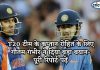 T20 टीम के कप्तान रोहित के लिए गौतम गंभीर ने दिया बड़ा बयान- पूरी रिपोर्ट पढ़ें T20 टीम के कप्तान रोहित के लिए गौतम गंभीर ने दिया बड़ा बयान- पूरी रिपोर्ट पढ़ें Gambhir given statement on rohit