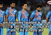 जानें ऐसे भारतीय खिलाड़ियों के नाम जो ICC के इवेंट में सबसे कम उम्र में मैन ऑफ द मैच का अवार्ड जीते जानें ऐसे भारतीय खिलाड़ियों के नाम जो ICC के इवेंट में सबसे कम उम्र में मैन ऑफ द मैच का अवार्ड जीते know the Indian players name who won MoM