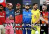 ऐसे 5 खिलाड़ी जो IPL में जल्दबाजी में कप्तान बनाए गए ऐसे 5 खिलाड़ी जो IPL में जल्दबाजी में कप्तान बनाए गए 5 instant ipl captains name