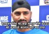 हरभजन सिंह का बड़ा बयान बोले BCCI की वजह से कप्तान नहीं बन पाया हरभजन सिंह का बड़ा बयान बोले BCCI की वजह से कप्तान नहीं बन पाया harbhajan-singh-says-i-couldnt-captain-india