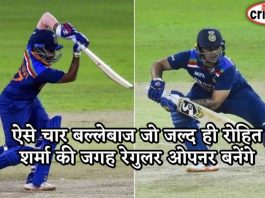 ऐसे चार बल्लेबाज जो जल्द ही रोहित शर्मा की जगह रेगुलर ओपनर बनेंगे 3-star-openers-players can become rohit