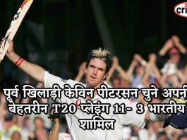 पूर्व खिलाड़ी केविन पीटरसन चुने अपनी बेहतरीन T20 प्लेइंग 11- 3 भारतीय शामिल Kevin-Pietersen-selected-alltime-T20-XI